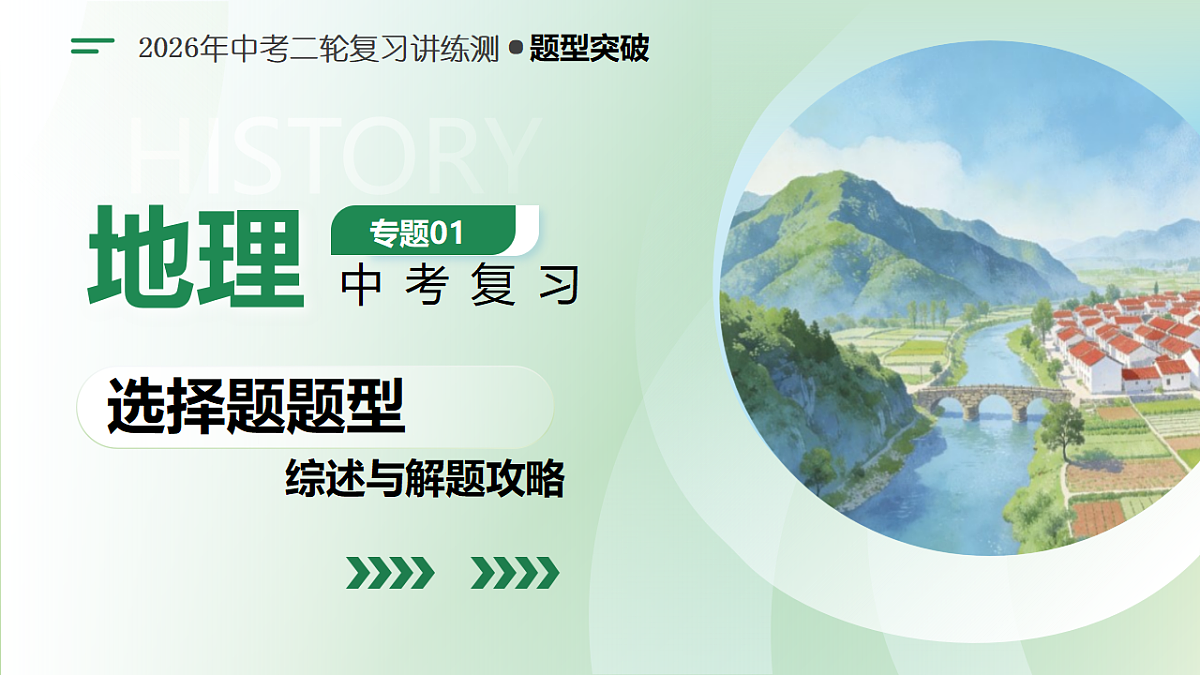 18232289第1页