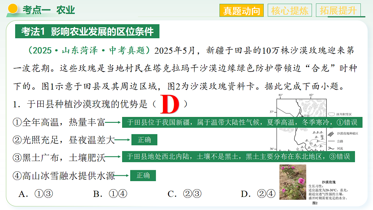 18232291第8页
