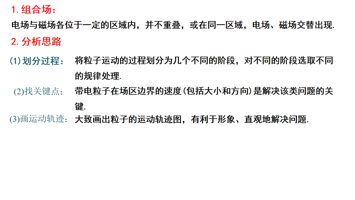 18232482第2页