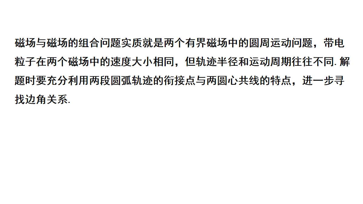 18232482第5页
