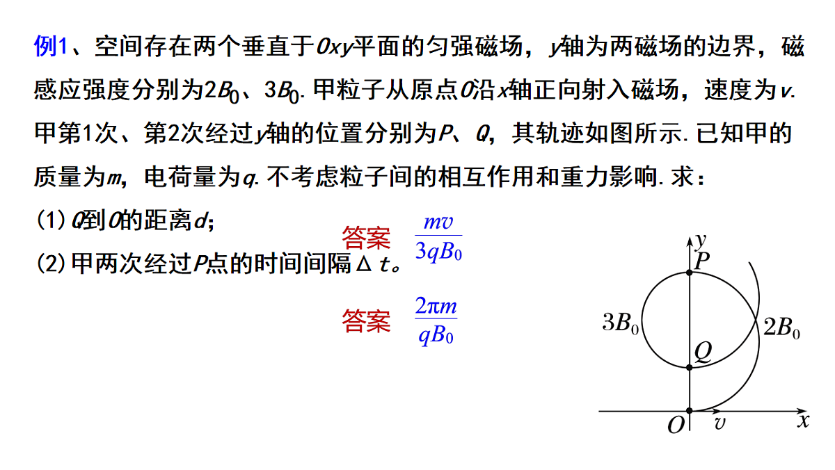 18232482第6页