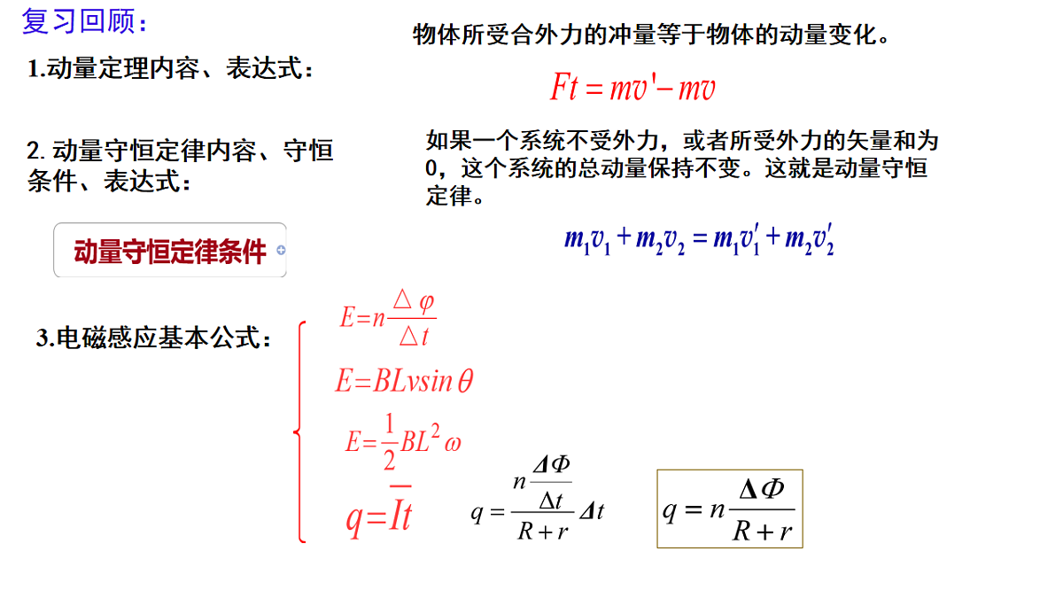 18232484第2页