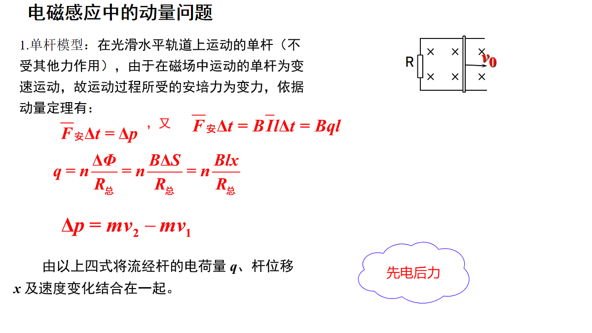 18232484第3页