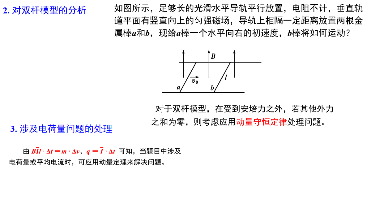 18232484第4页