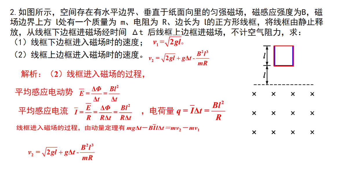 18232484第6页
