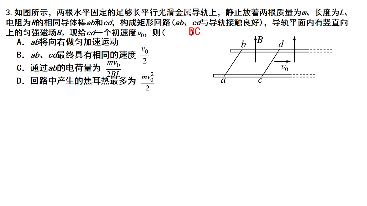 18232484第7页