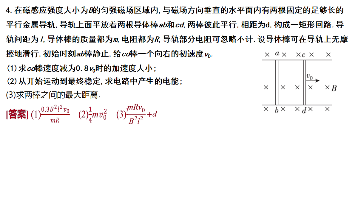 18232484第8页