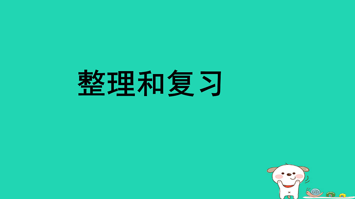 18232524第1页