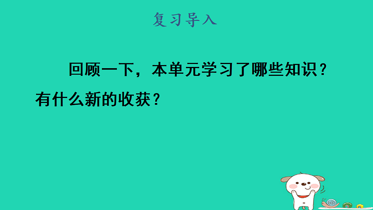 18232524第2页