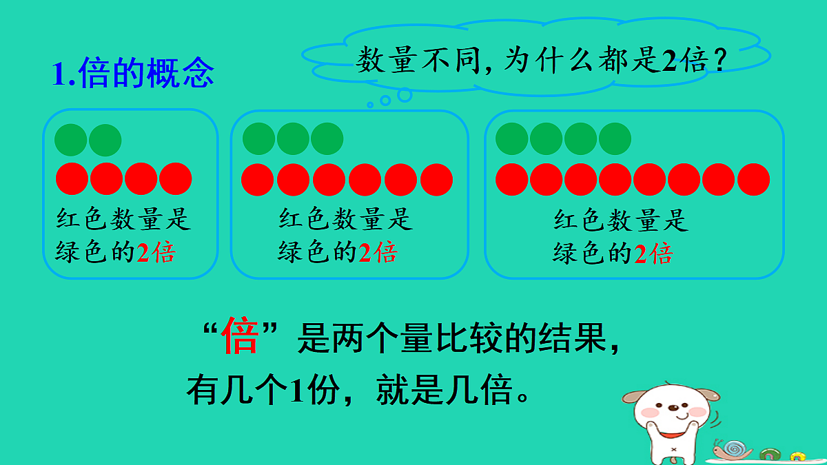18232524第3页