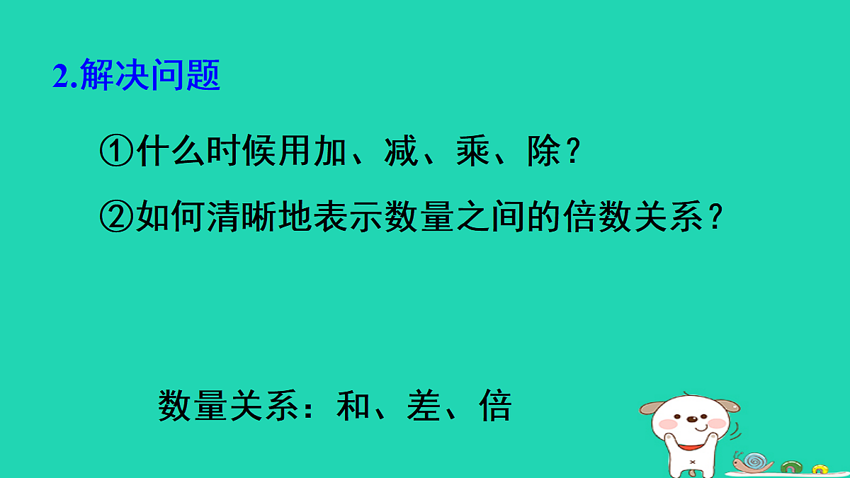 18232524第4页