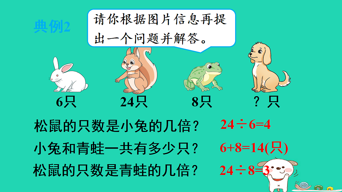 18232524第6页