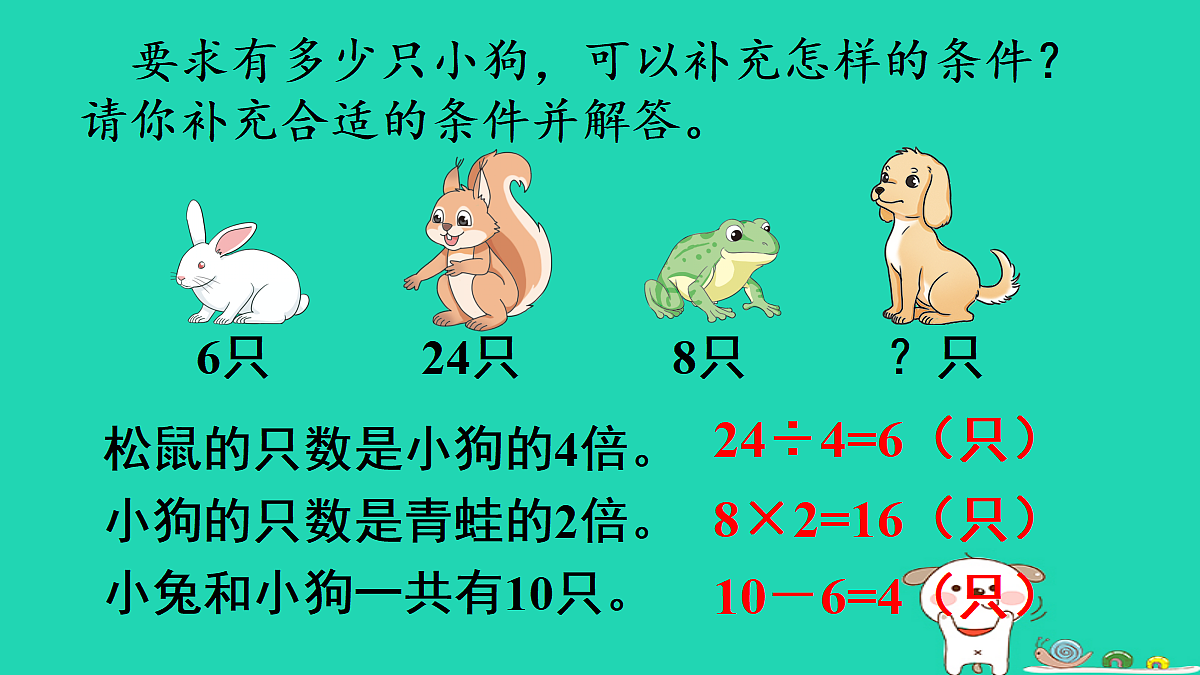 18232524第7页