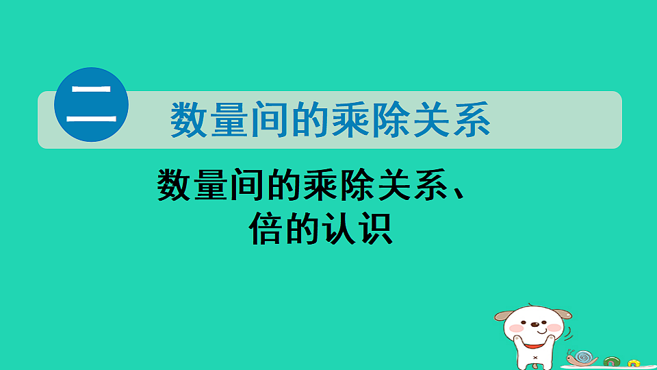 18232525第1页