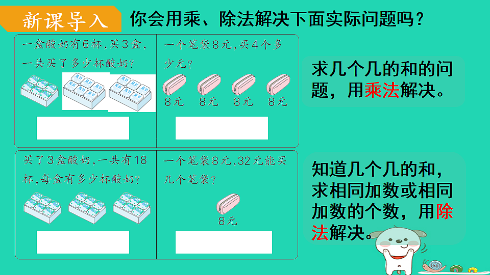 18232525第2页