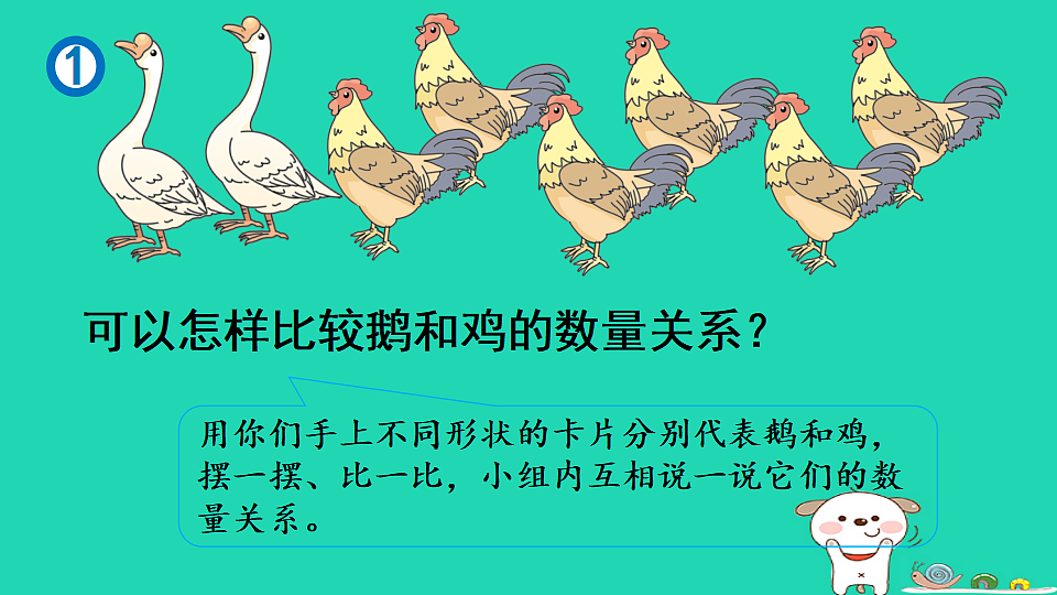 18232525第3页