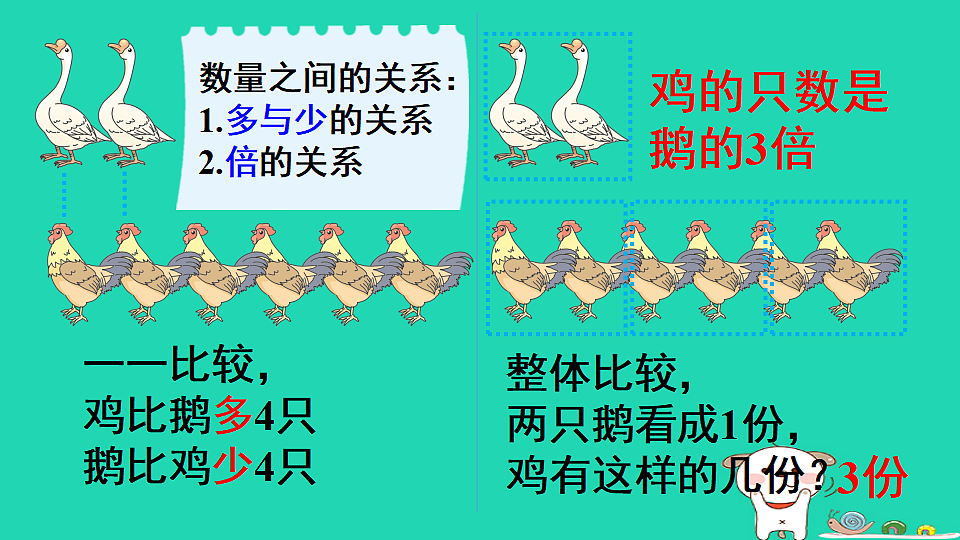 18232525第4页