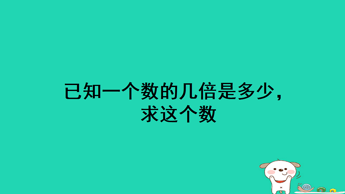18232528第1页