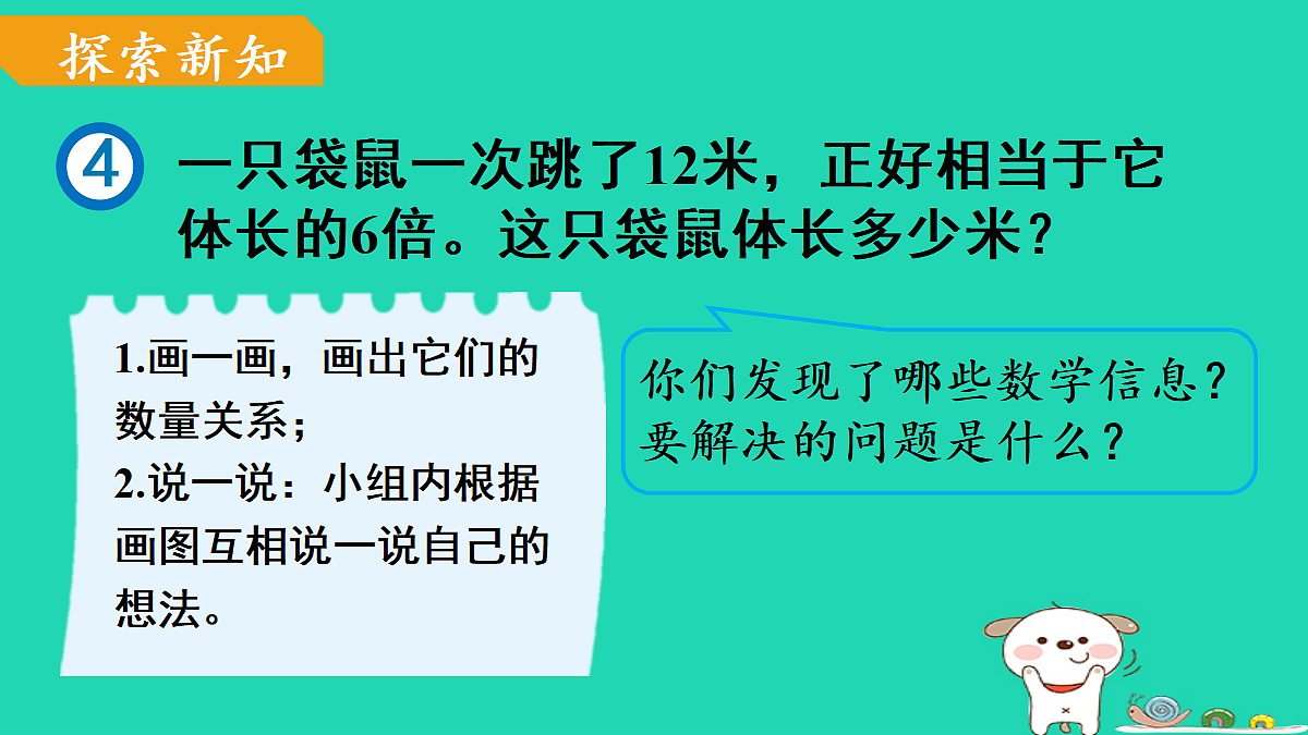 18232528第3页