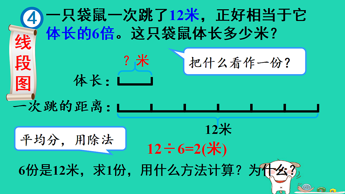 18232528第4页