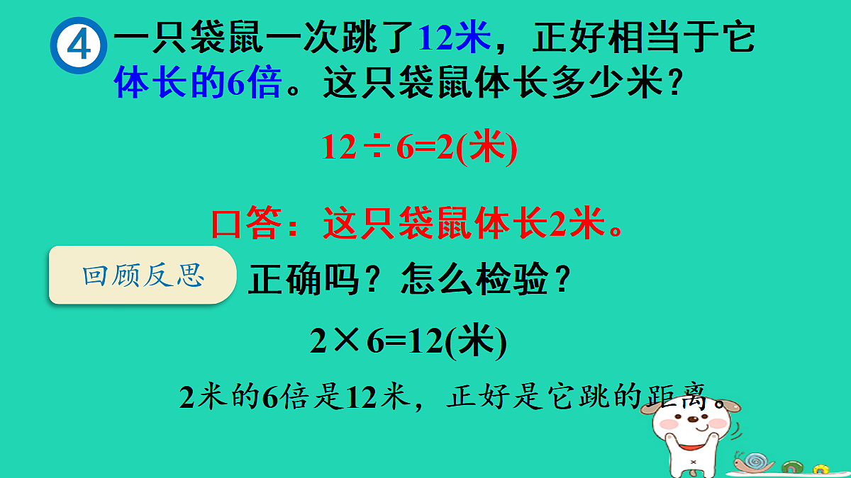 18232528第5页