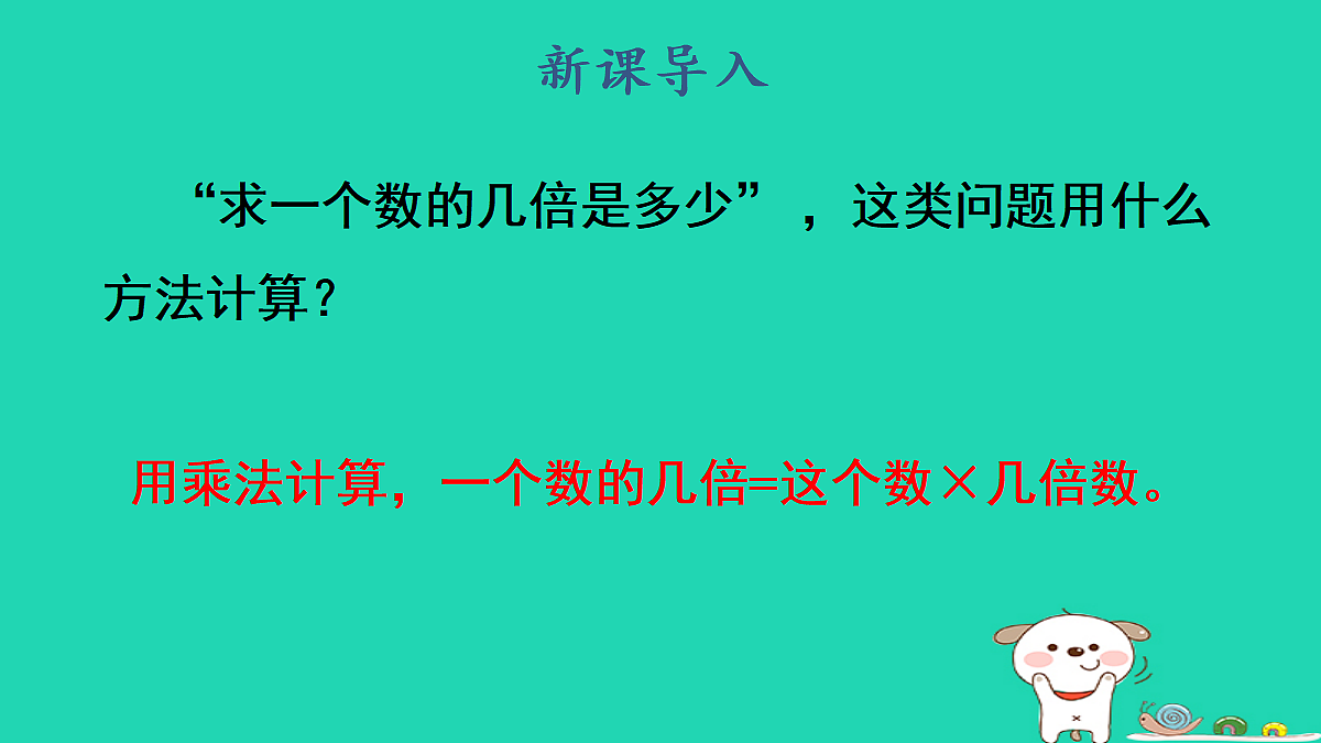 18232529第2页