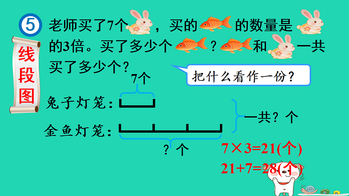 18232529第5页