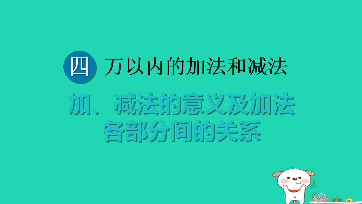 18232537第1页