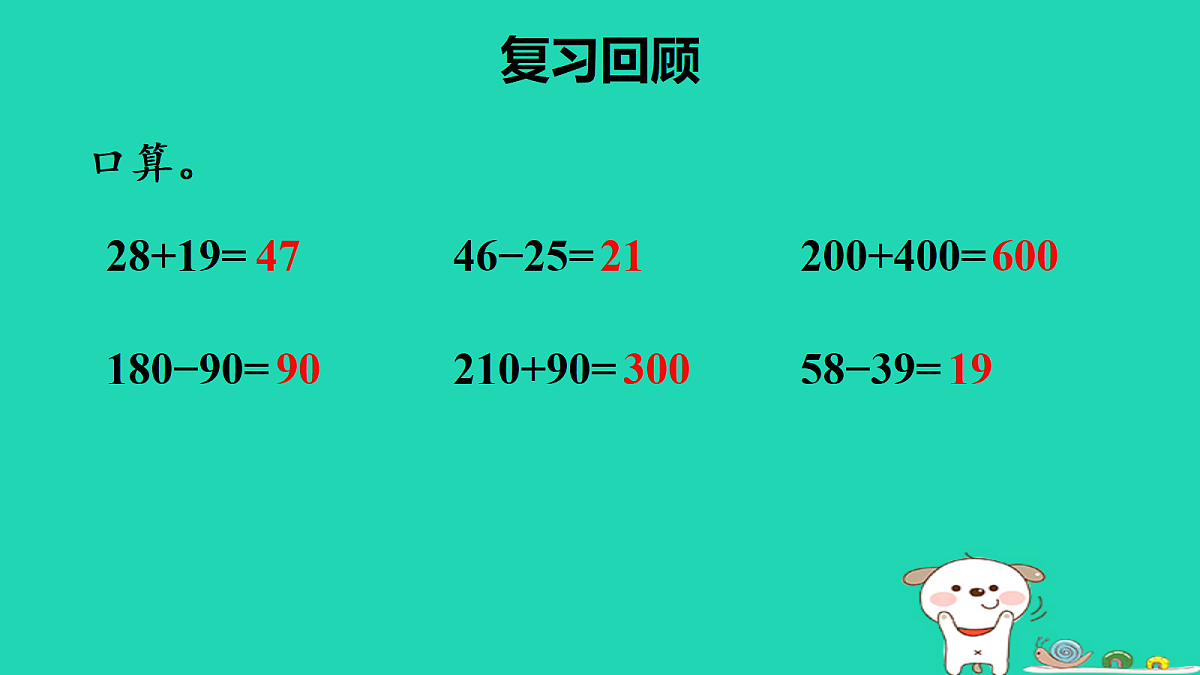 18232537第2页