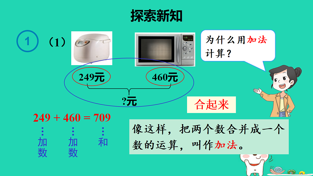 18232537第3页