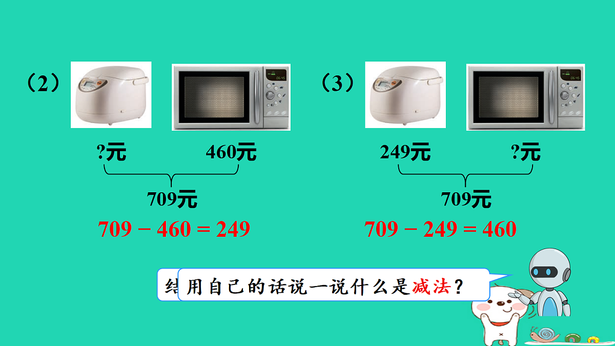 18232537第4页
