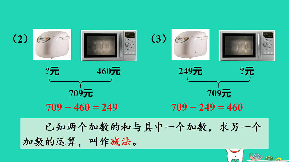 18232537第5页