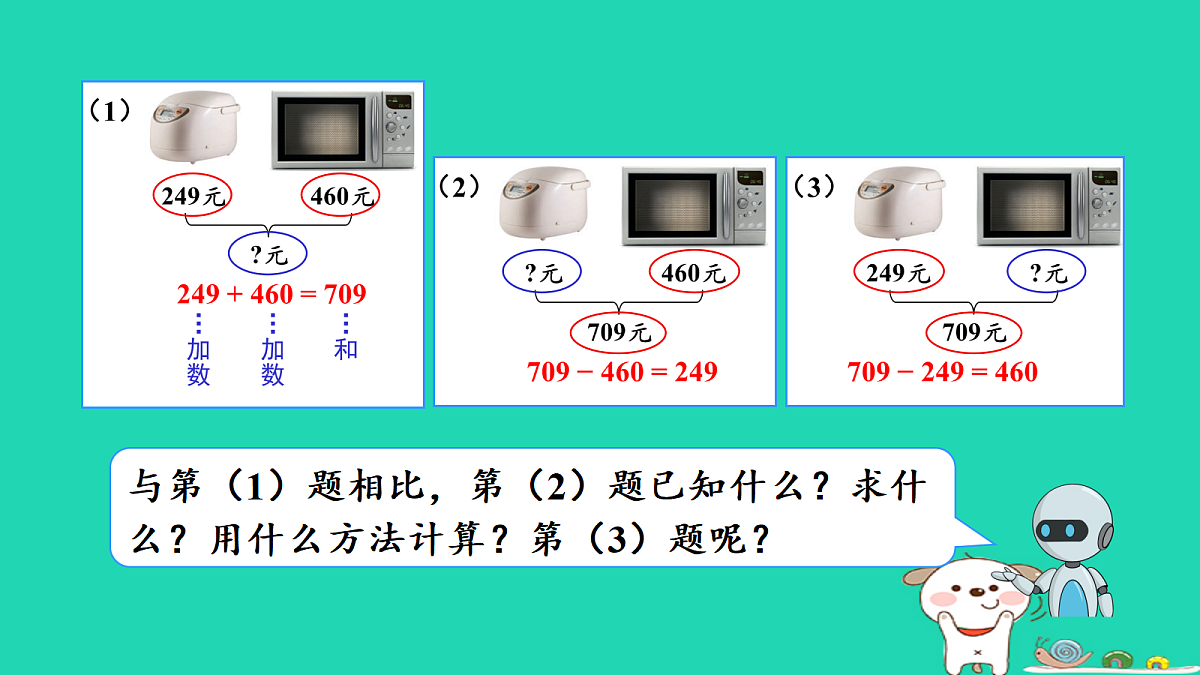 18232537第6页