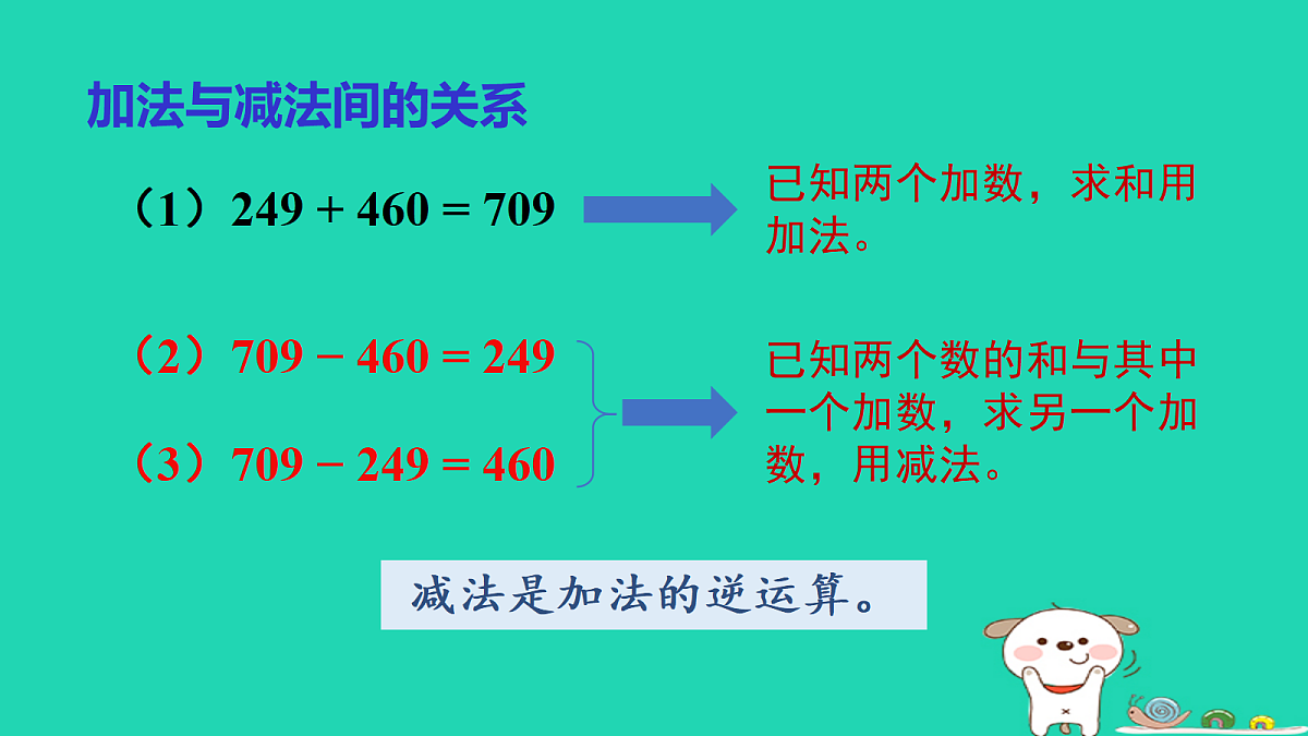 18232537第7页