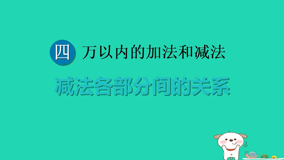 18232538第1页