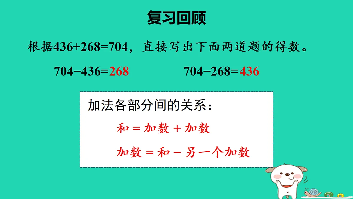 18232538第2页