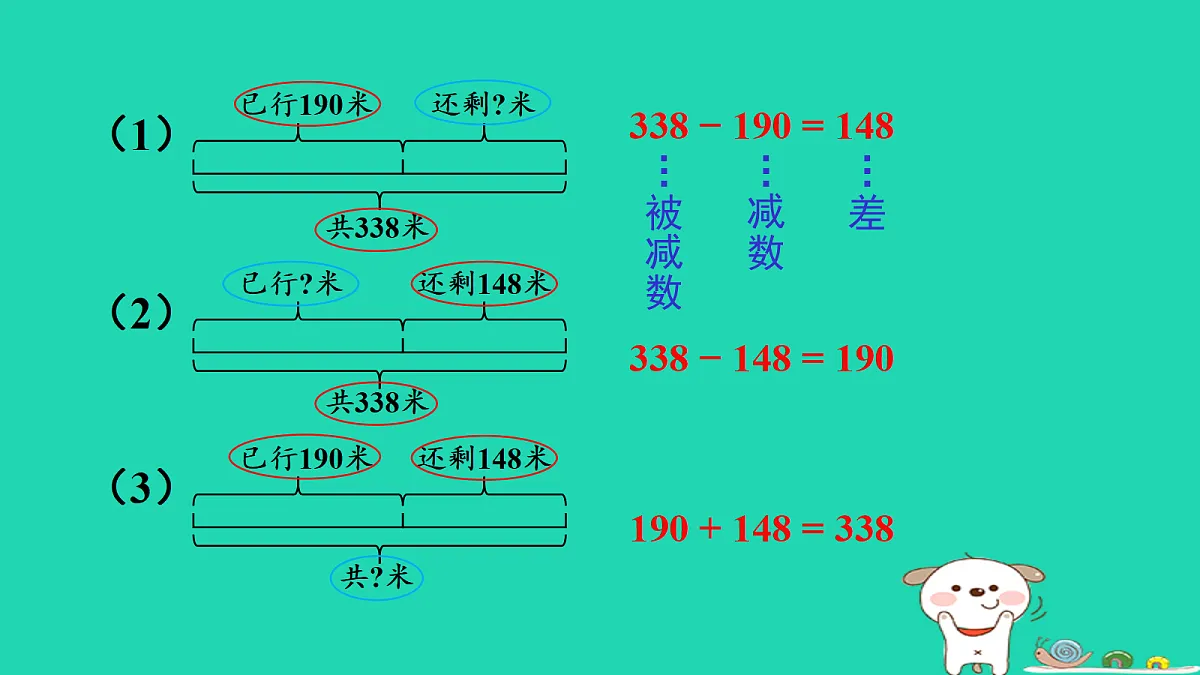 18232538第4页