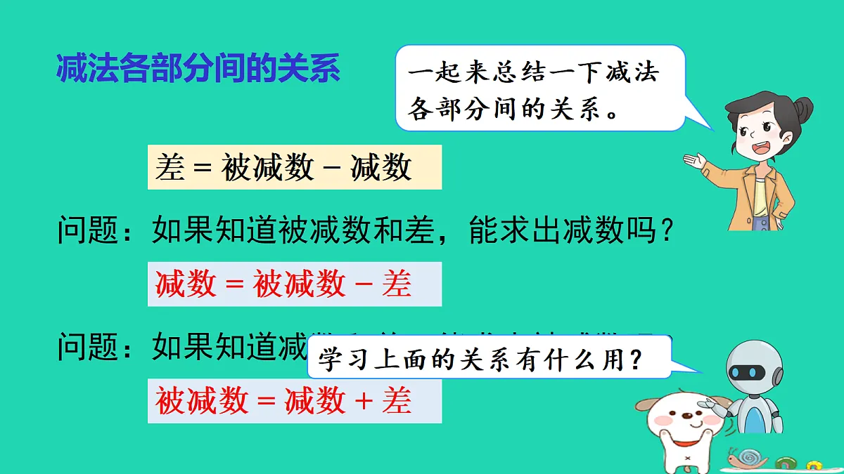18232538第6页