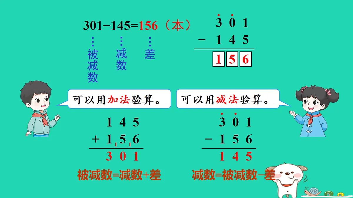 18232538第7页