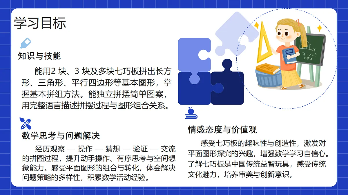 18232543第3页