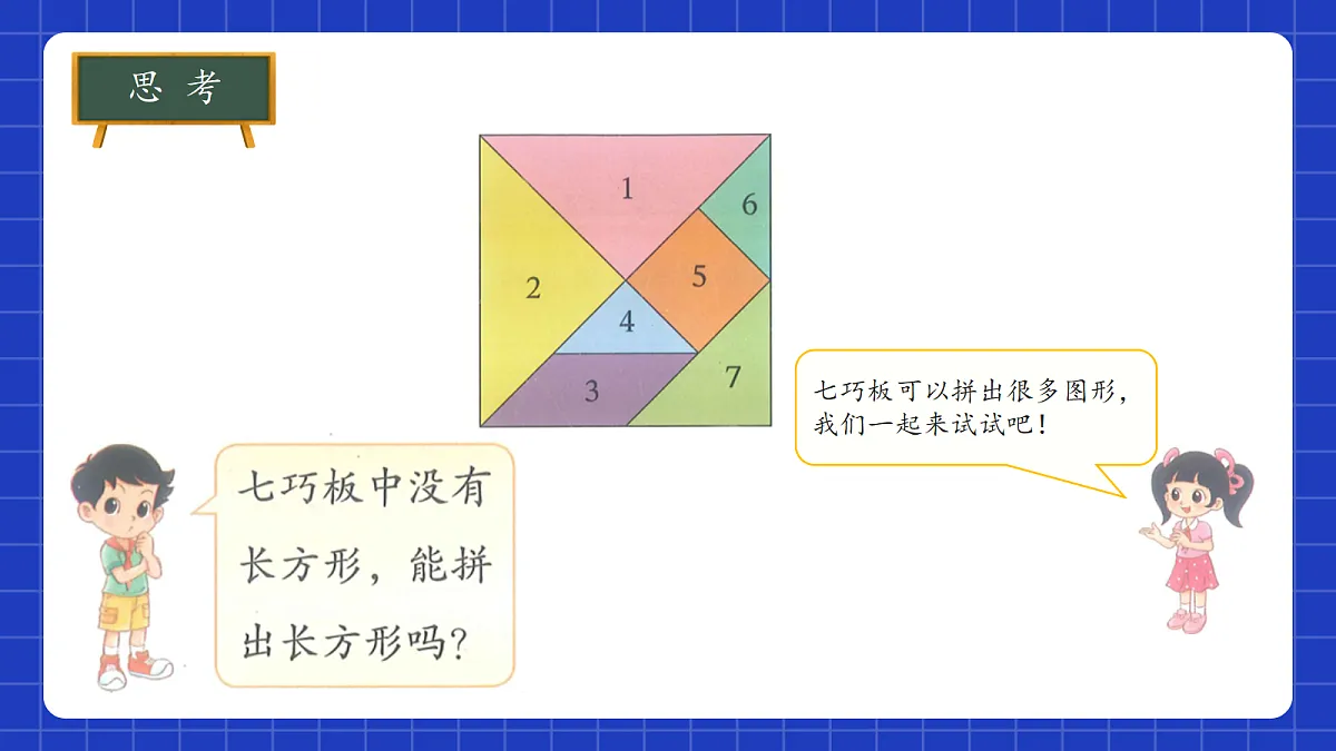 18232543第5页