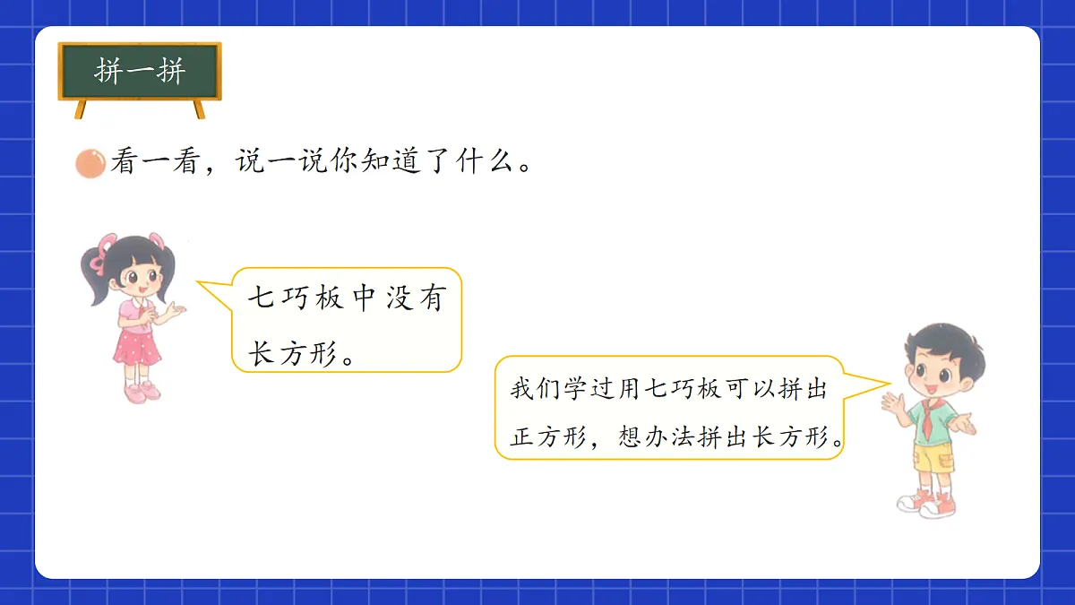 18232543第7页