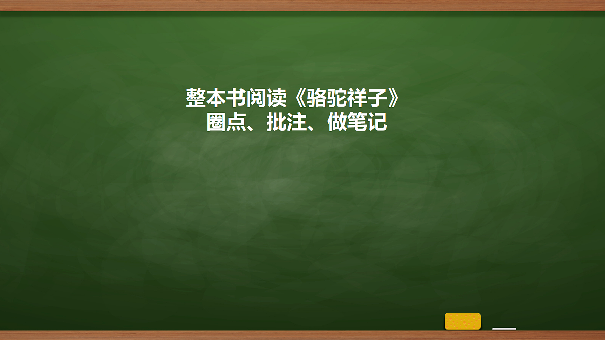 18232545第1页