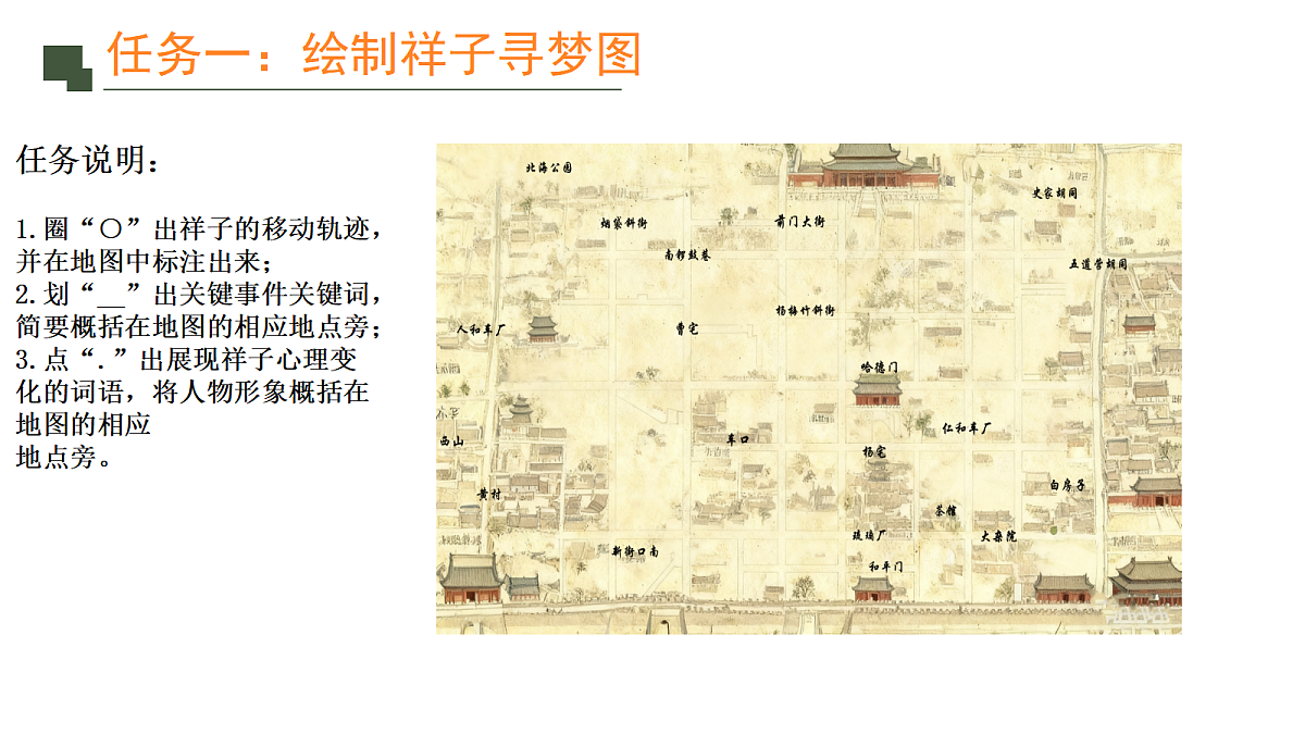 18232545第4页