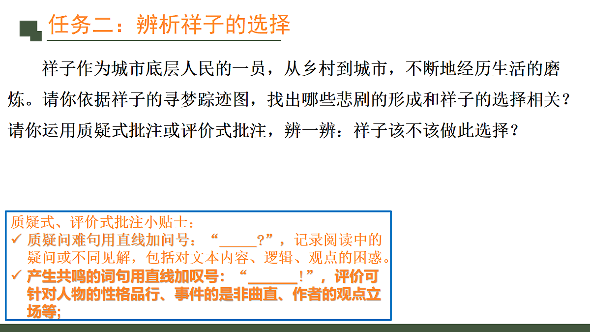 18232545第7页