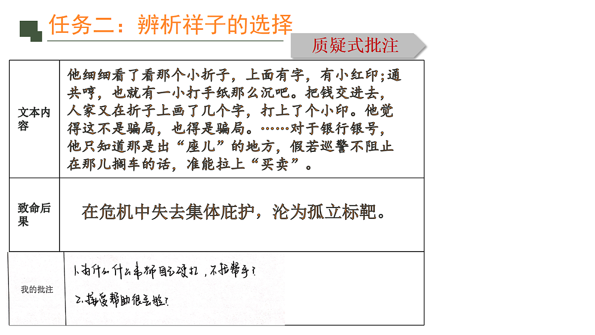 18232545第8页