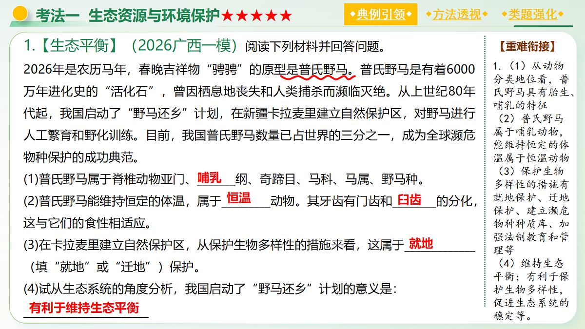 18232603第8页