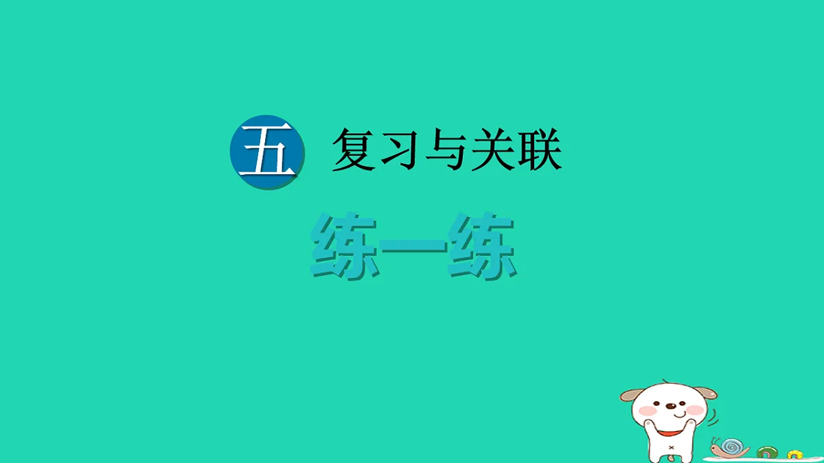 18232609第1页