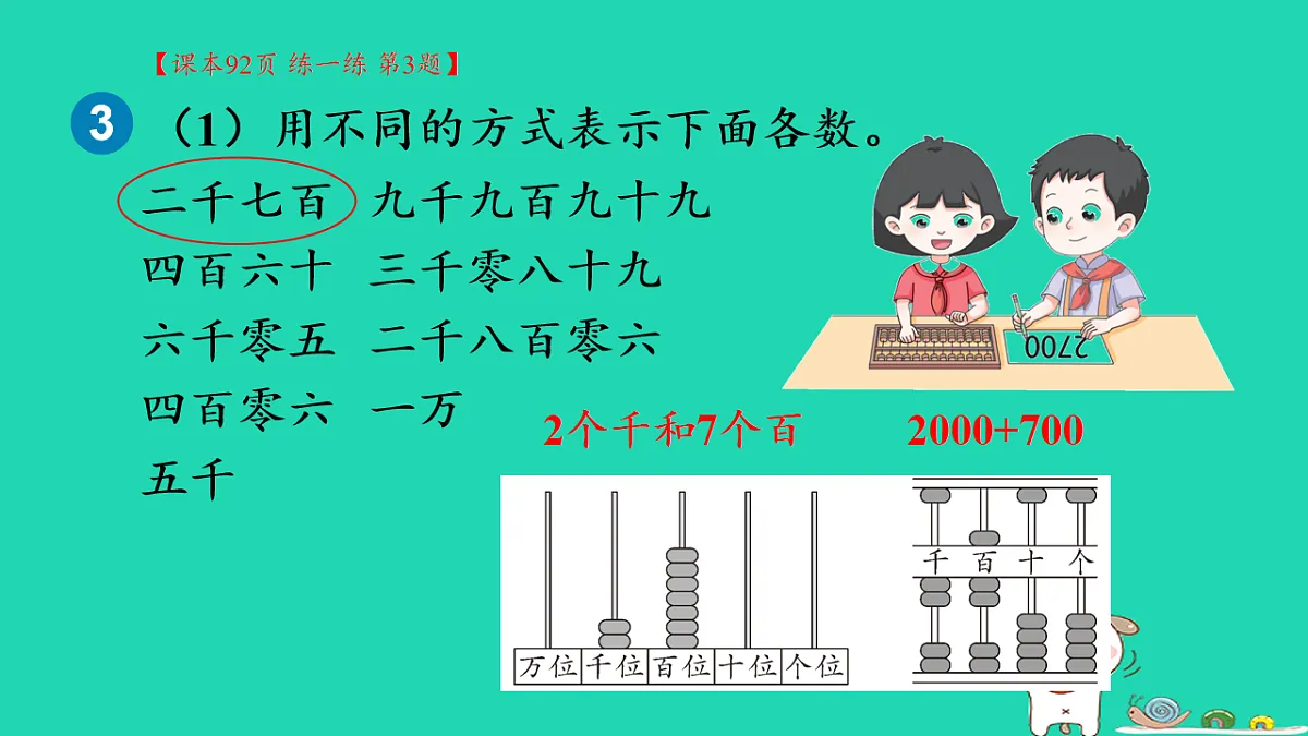 18232609第4页
