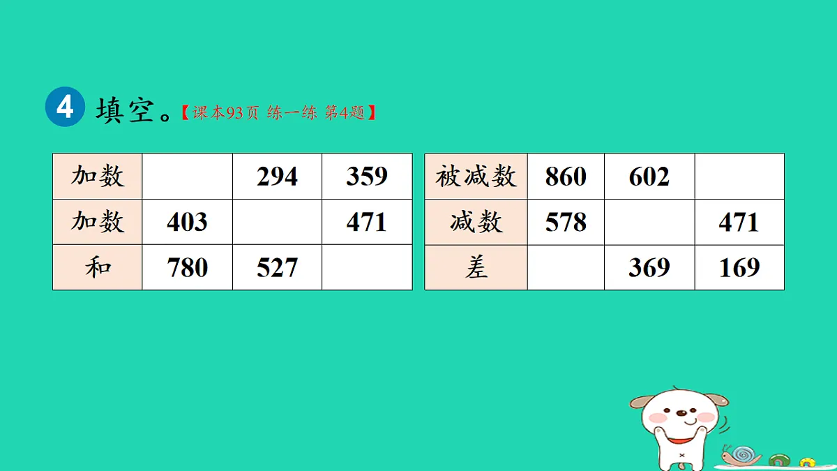 18232609第6页